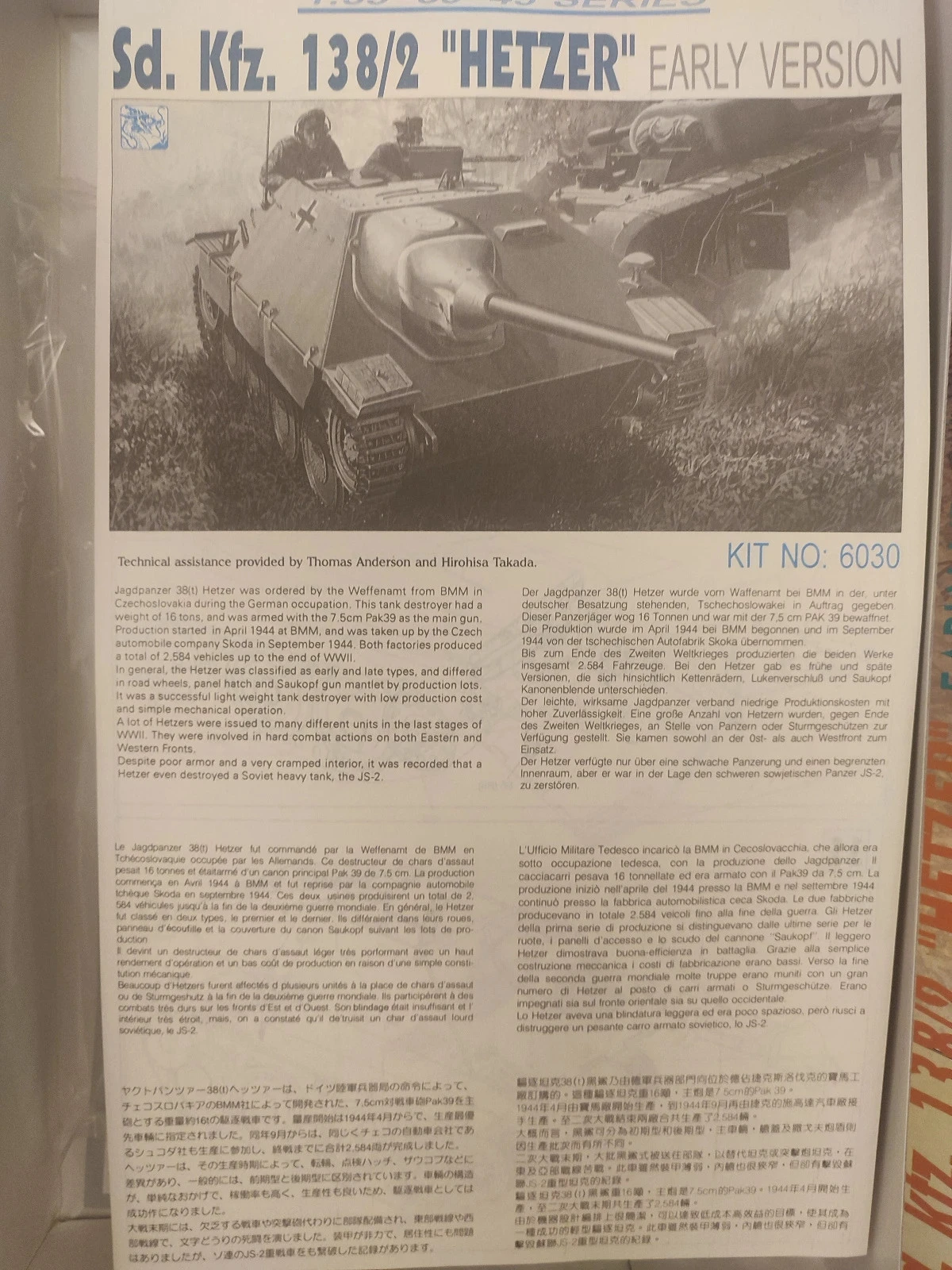"Hetzer" early version  Dragon  1:35 – photo 9